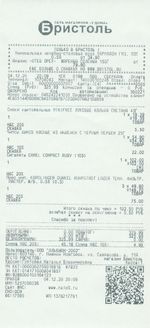 Кассовые чеки с подтверждением в Ногинске