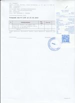 Кассовые чеки с подтверждением в Ногинске