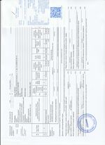 Кассовые чеки с подтверждением в Ногинске